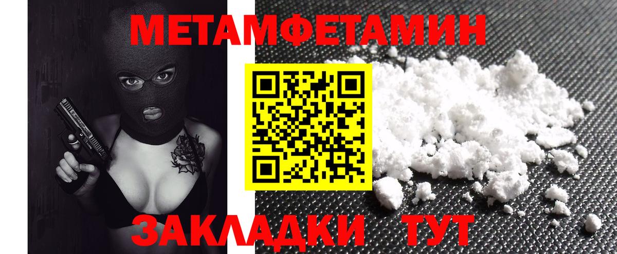 Амфетамин  darknet состав  Amphetamine  Сергиев Посад  Amphetamine Premium  Вход с VPN 