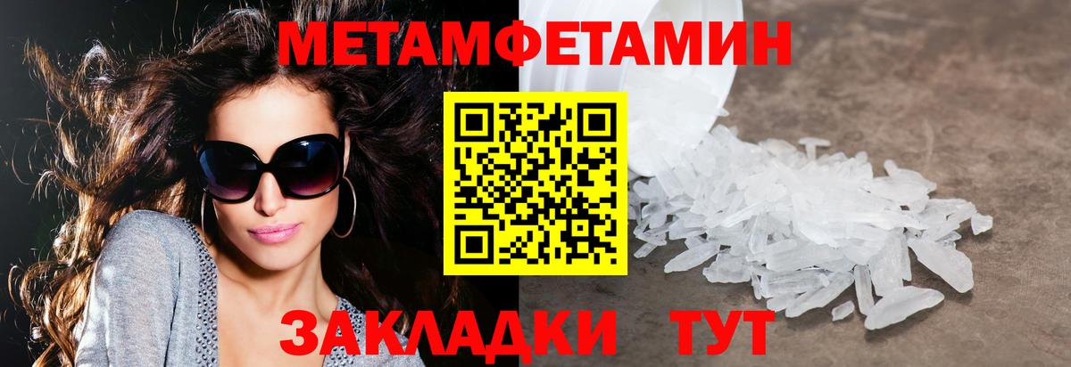 Амфетамин VHQ Сергиев Посад