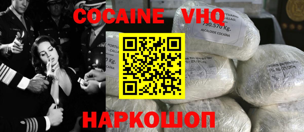 Кокаин Боливия Сергиев Посад