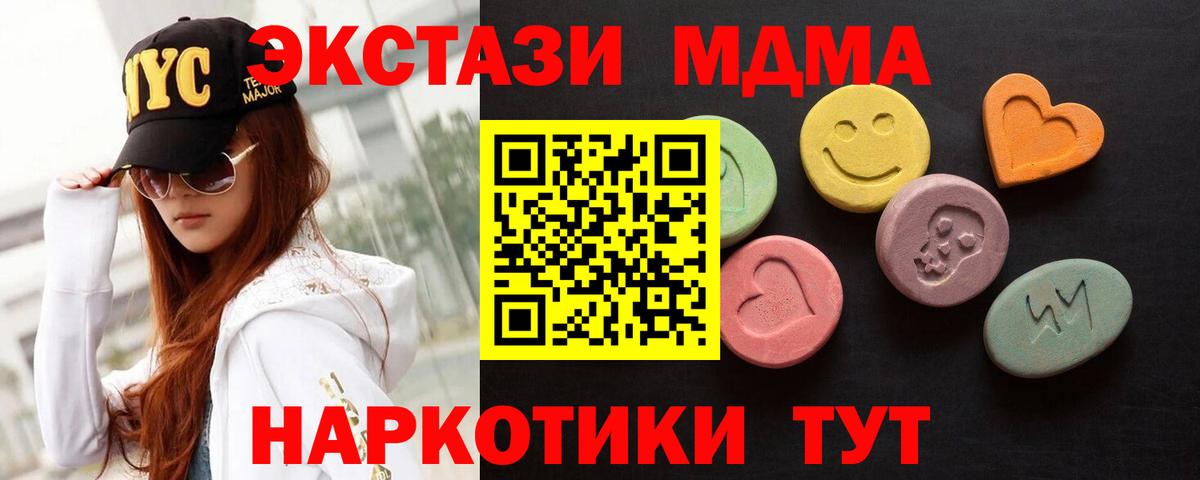 Ecstasy Cube  Вход с VPN  ЭКСТАЗИ  Сергиев Посад 