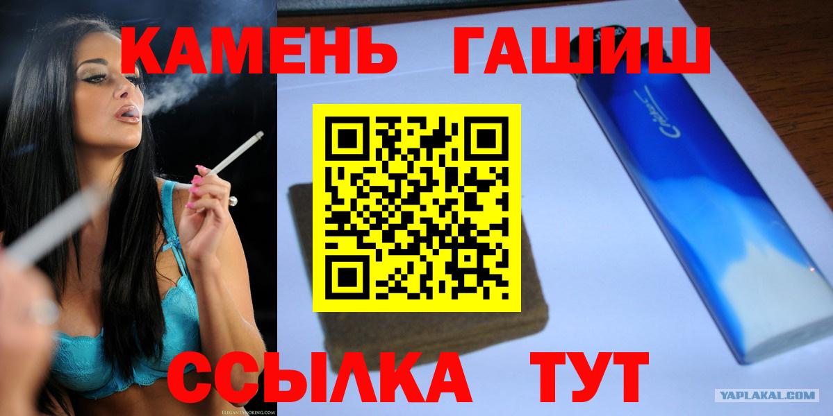 Гашиш VHQ Сергиев Посад
