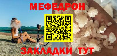 MDMA Рыбинск