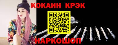 альфа пвп Пушкино
