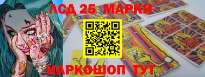 марки lsd Рузаевка