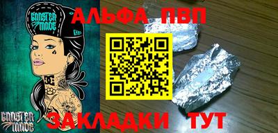 MDMA Рыбинск