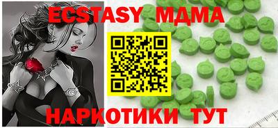 таблы Пугачёв