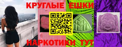 альфа пвп Пушкино