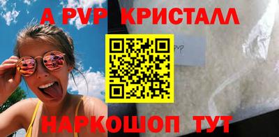 таблы Пугачёв