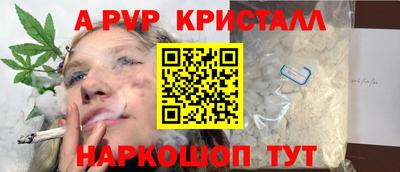 spice Рязань