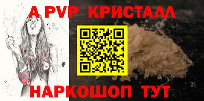 MDMA Рыбинск