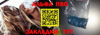 таблы Пугачёв