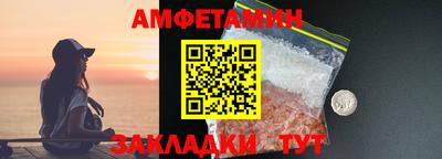герыч Пыть-Ях