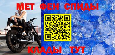 таблы Пугачёв