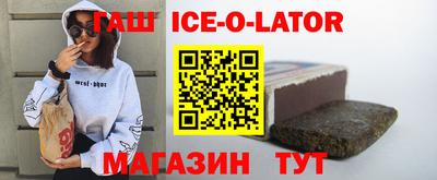 таблы Пугачёв