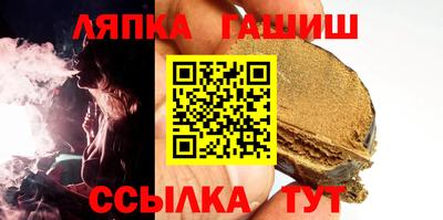 герыч Пыть-Ях