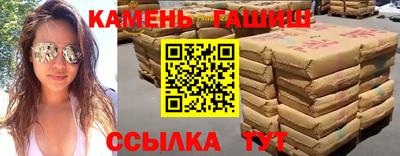 герыч Пыть-Ях