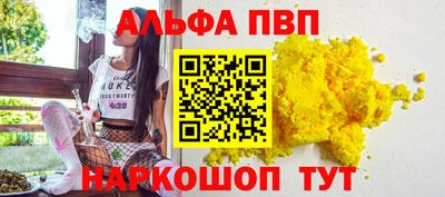 таблы Пугачёв