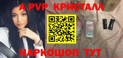 MDMA Рыбинск