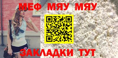MDMA Рыбинск