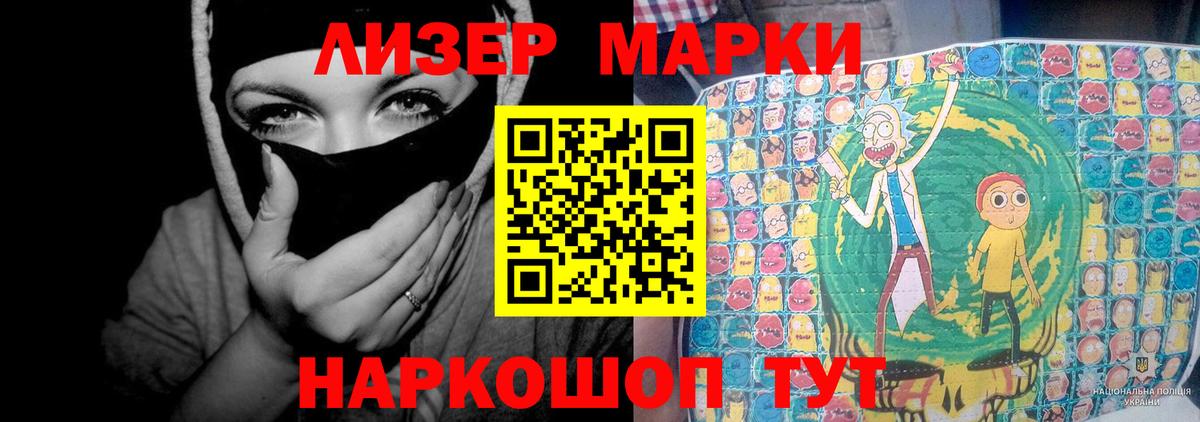 Сергиев Посад  Вход с VPN  АМФЕТАМИН кристаллы  Меф   ТГК  COCAIN  MDMA  ГАШ 