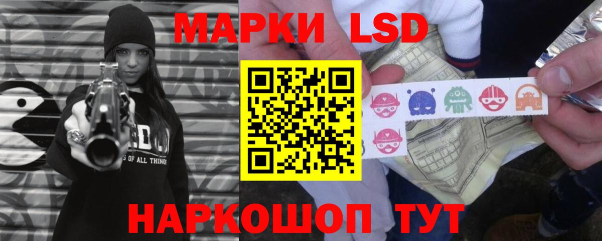 Лсд 25 экстази кислота  ЛСД экстази ecstasy  Вход с VPN  Сергиев Посад 