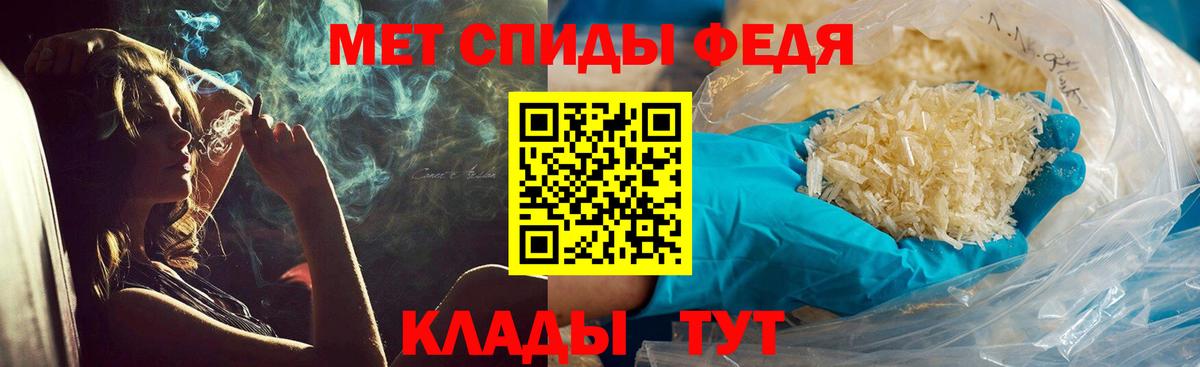 МЕТАМФЕТАМИН пудра Сергиев Посад